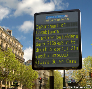 soyez la bienvenue a Casa